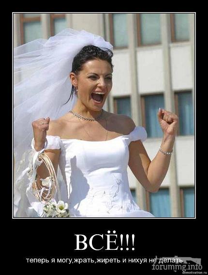 117335 - Отношения между мужем и женой.