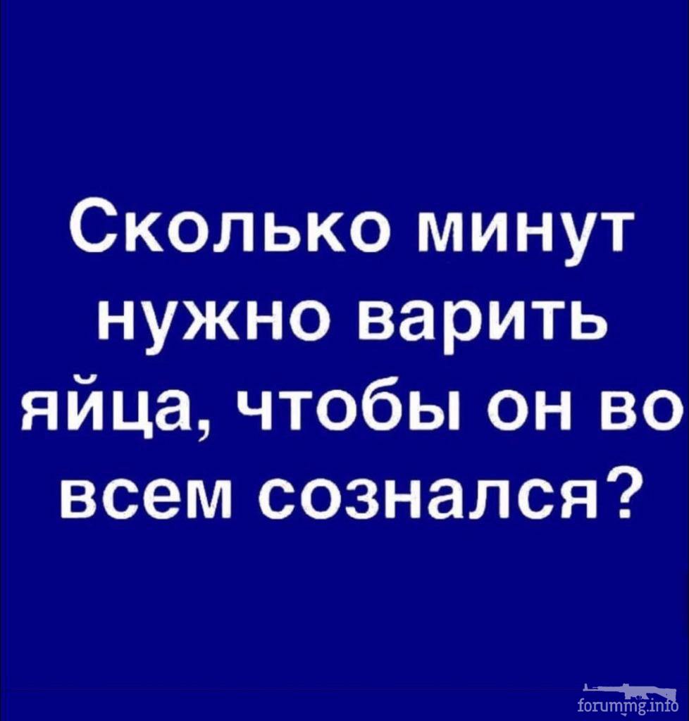 117348 - Адский циник!