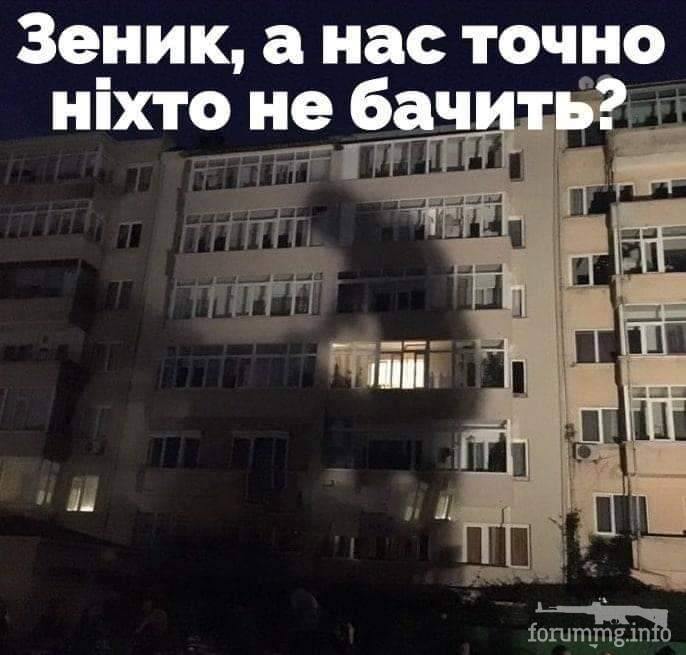 117349 - Адский циник!