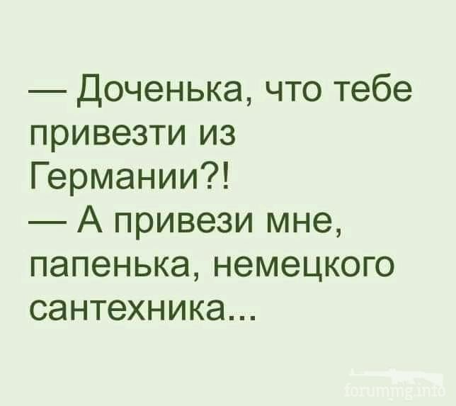 117351 - Наші діти, виховання, навчання і решта що з цим пов'язано.