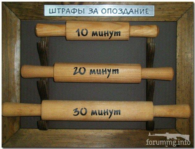 117365 - Отношения между мужем и женой.