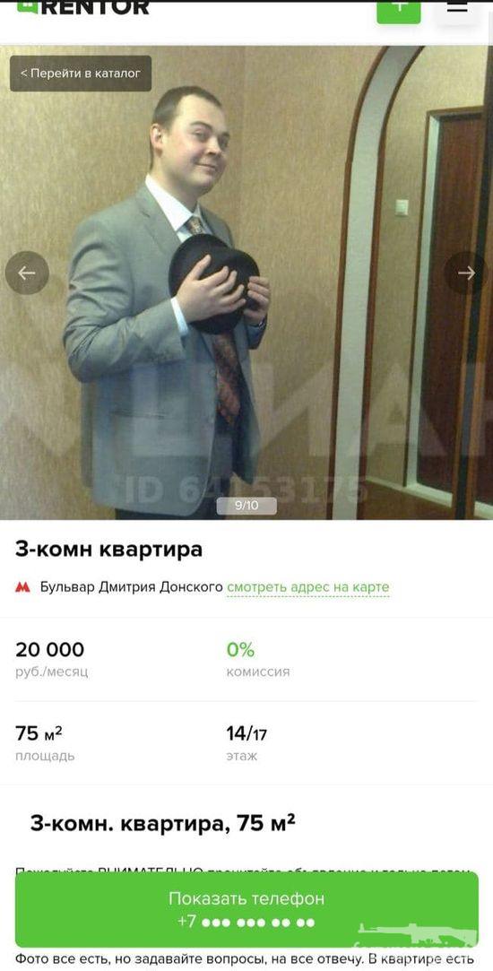 117385 - Отношения между мужем и женой.