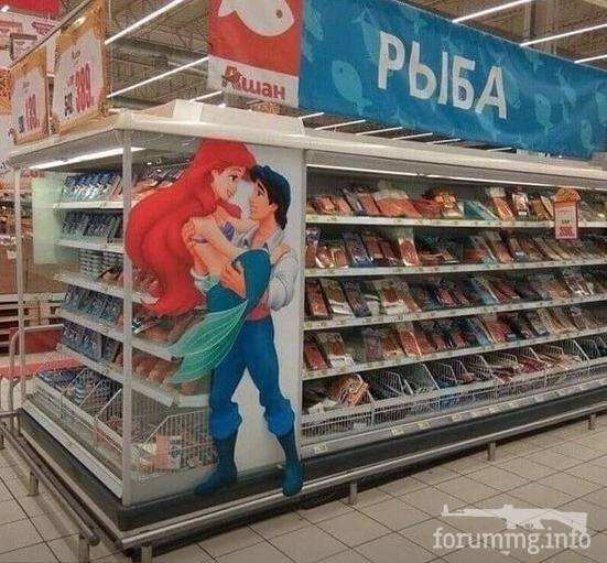 117423 - Адский циник!