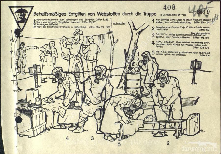 117449 - немецкий противогаз второй мировой