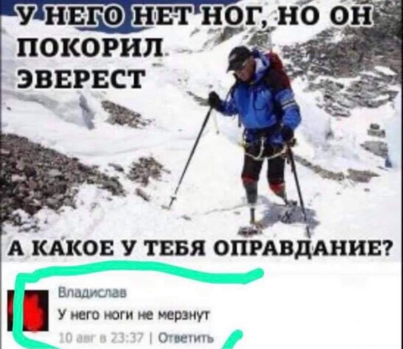 117455 - Адский циник!