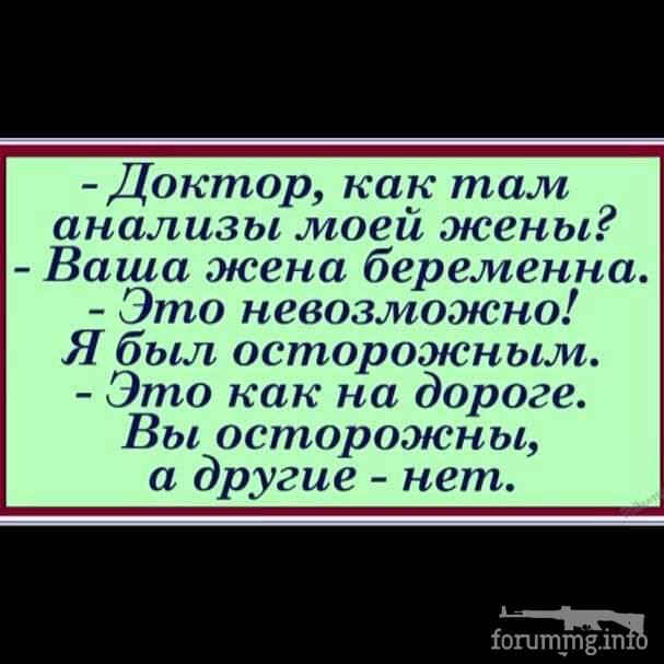 117459 - Отношения между мужем и женой.