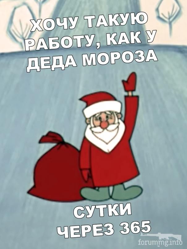 117463 - Супер прикол!