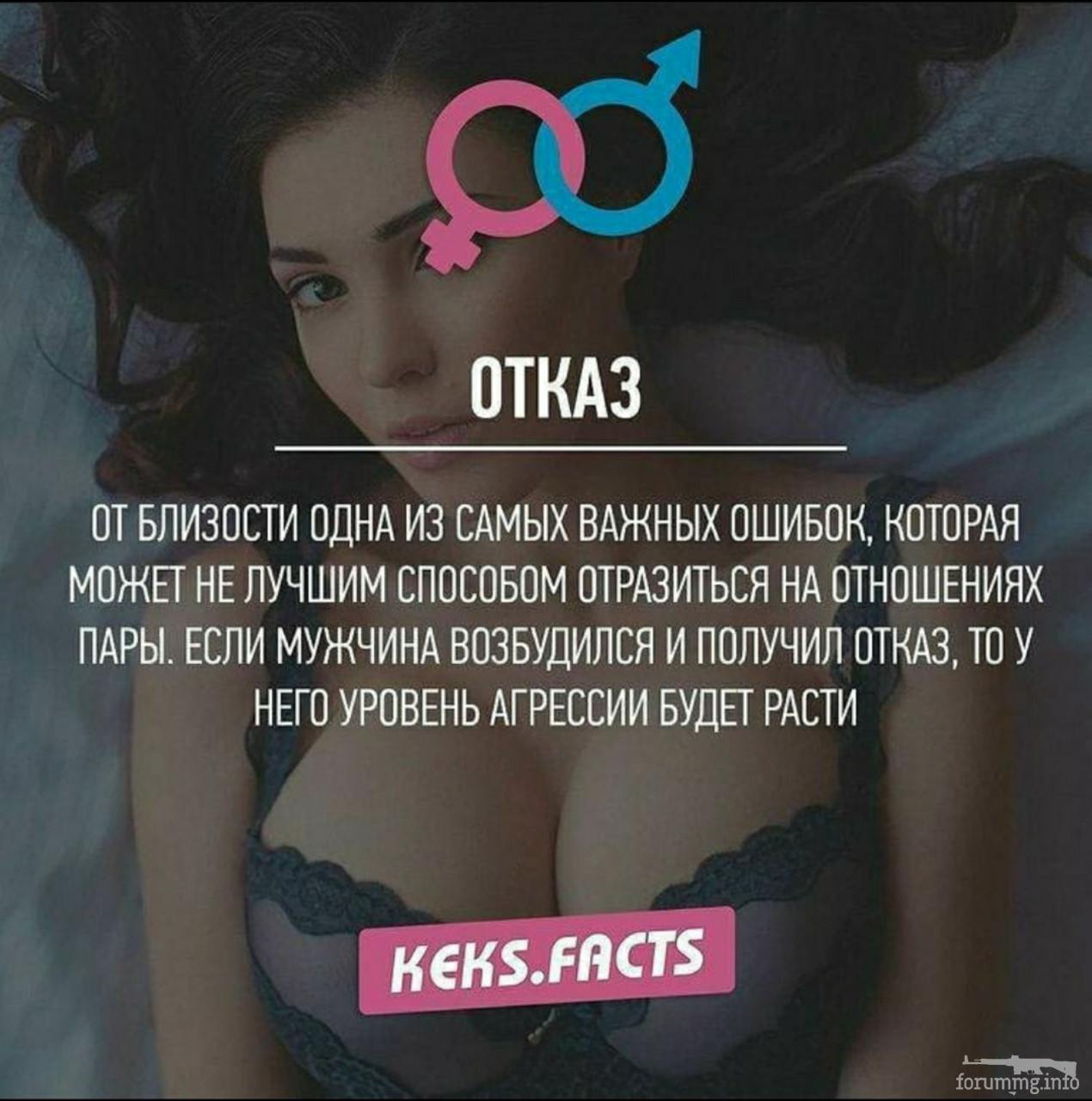 117464 - Отношения между мужем и женой.