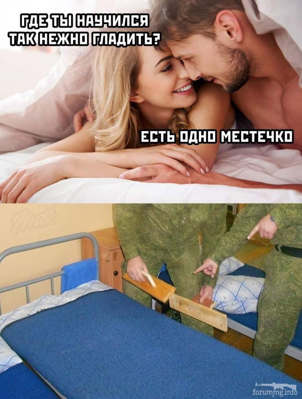 117465 - Отношения между мужем и женой.