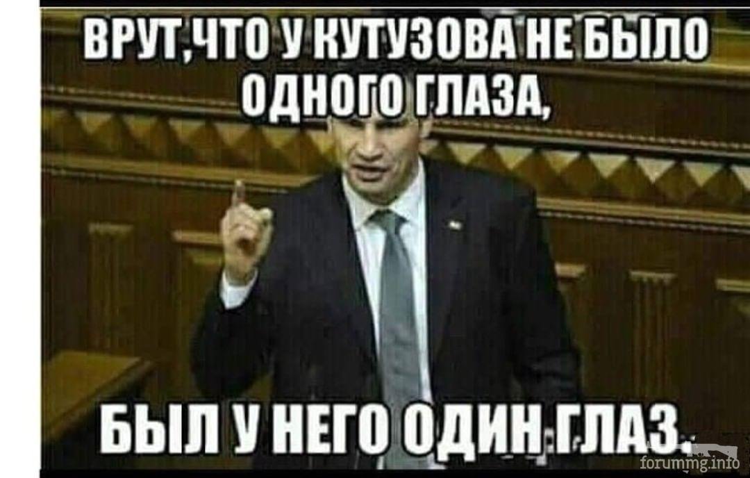 117469 - Адский циник!