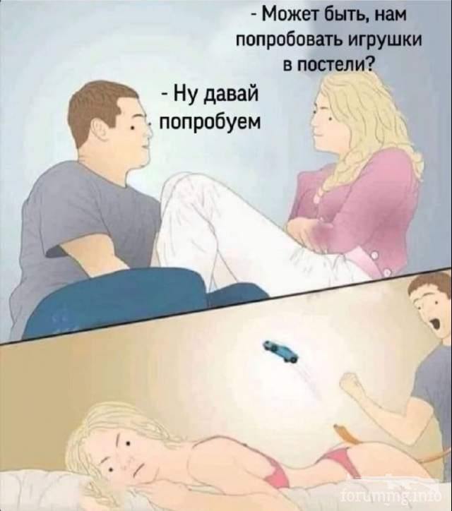 117486 - Адский циник!