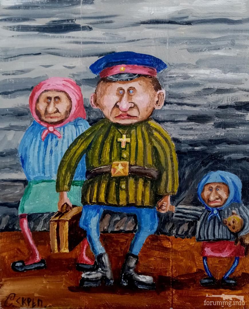 117491 - Политический юмор