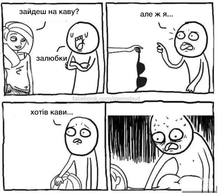 117492 - Адский циник!
