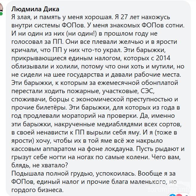 117493 - Украина-реалии New