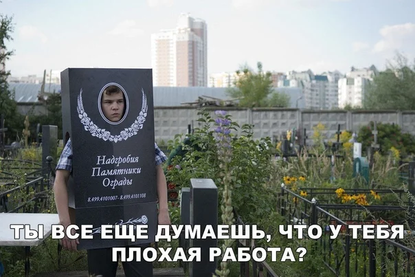 117515 - Адский циник!