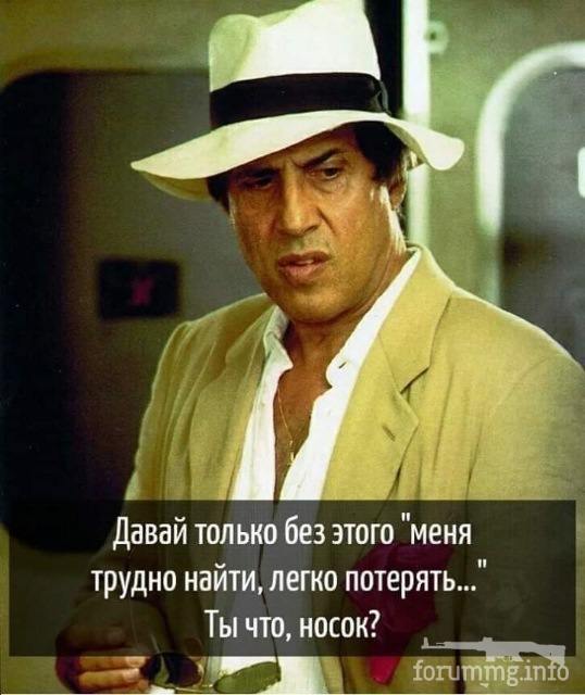 117526 - Отношения между мужем и женой.