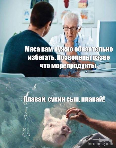 117527 - Адский циник!