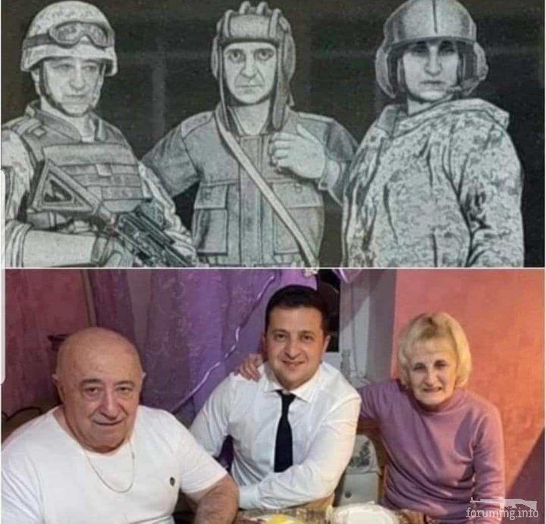 117531 - Политический юмор