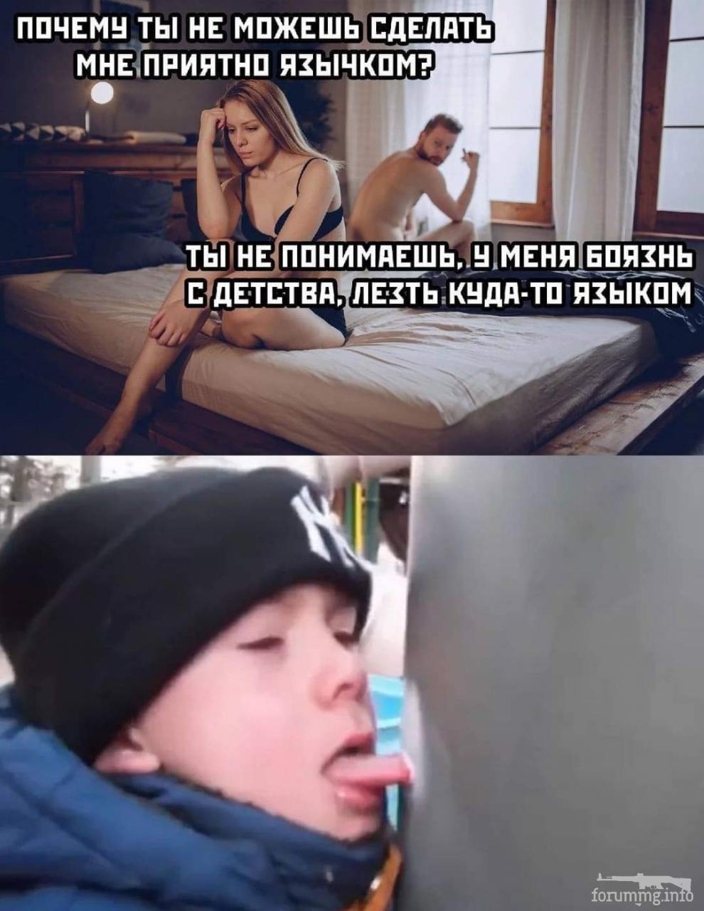 117535 - Адский циник!