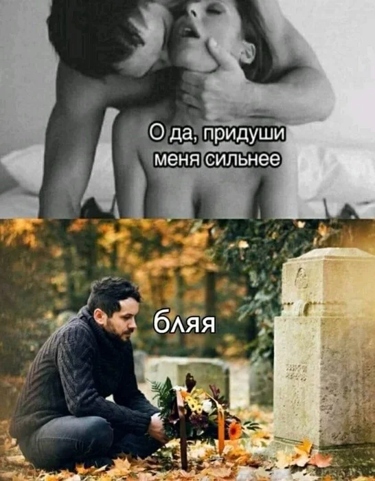 117559 - Адский циник!
