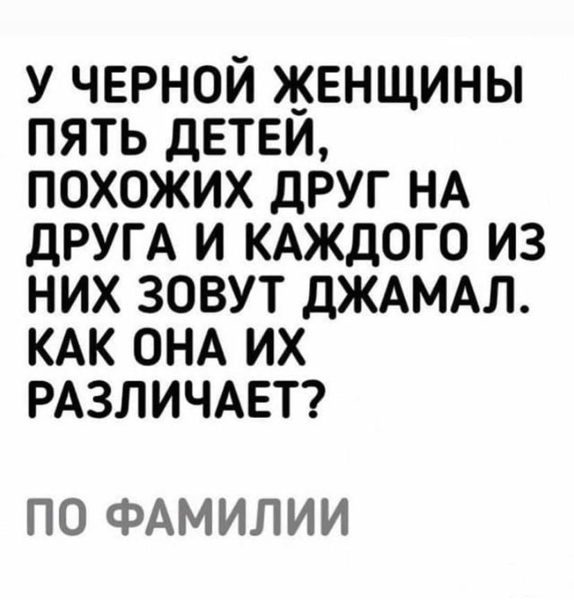 117589 - Адский циник!