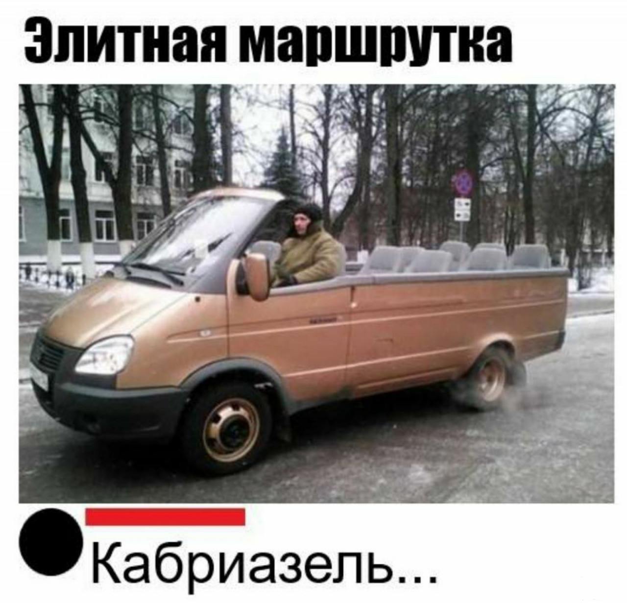 117780 - Автолюбитель...или Шофер. Автофлудилка.