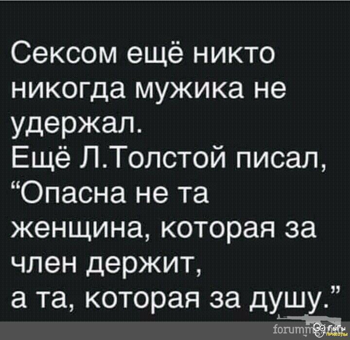 117816 - Отношения между мужем и женой.