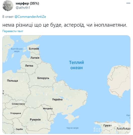 117850 - А в России чудеса!