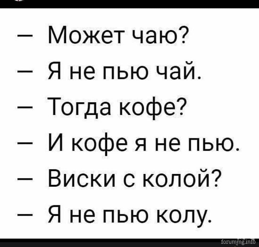 117854 - Пить или не пить? - пятничная алкогольная тема )))