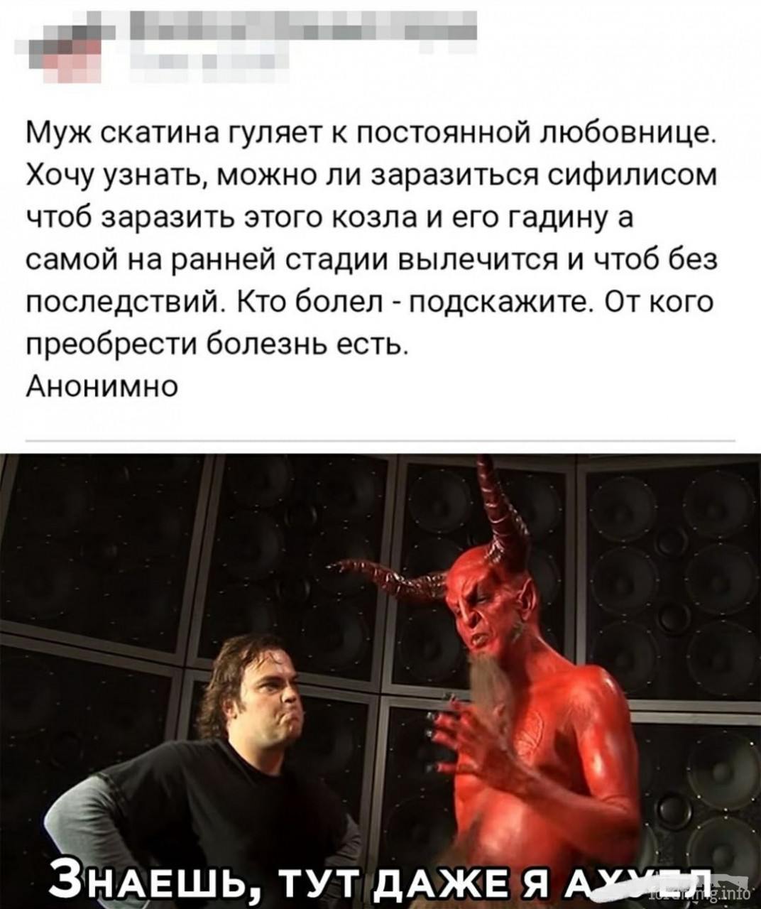 117891 - Отношения между мужем и женой.