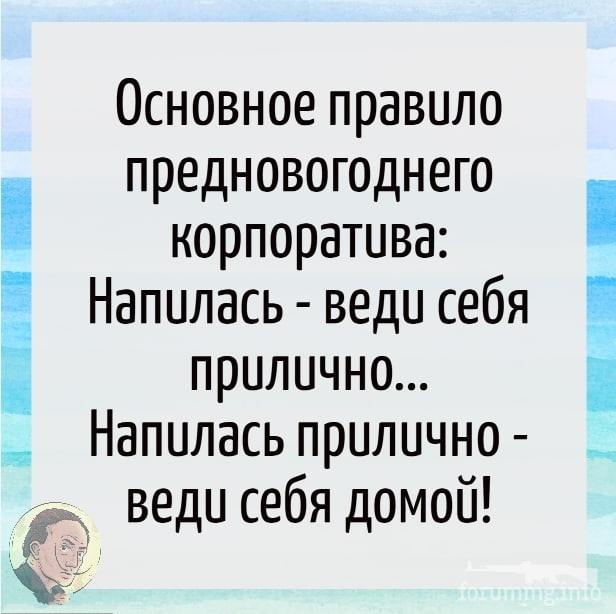 117892 - Пить или не пить? - пятничная алкогольная тема )))