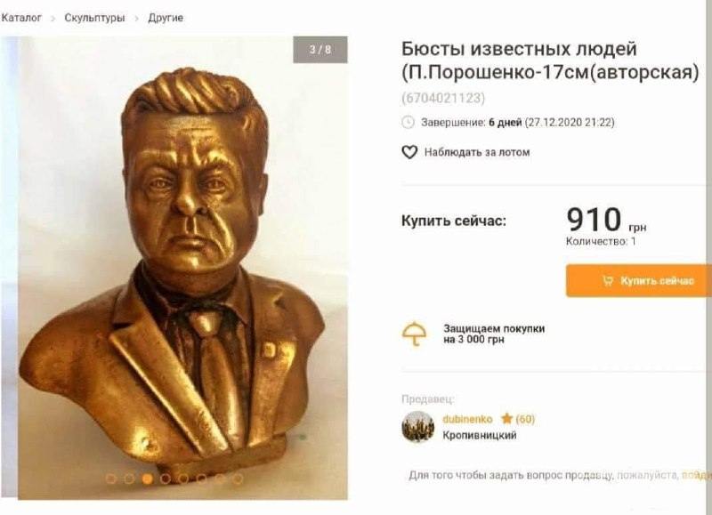 117908 - Эксклюзивы и раритеты в продажах )))