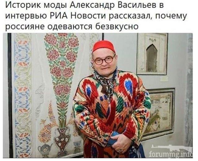 117981 - А в России чудеса!