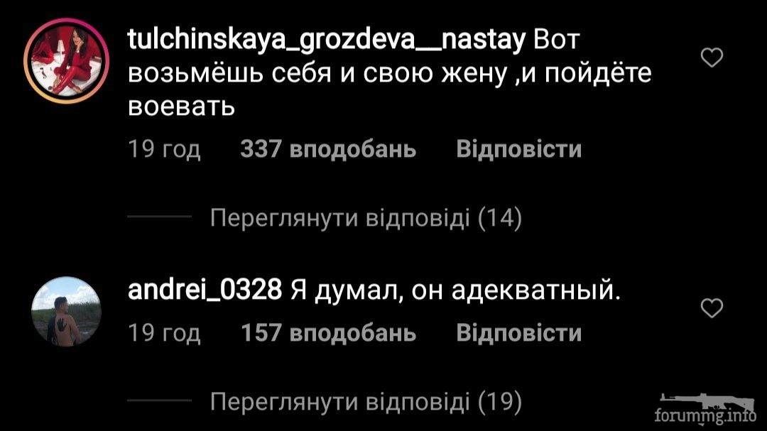 118086 - Украина-реалии New