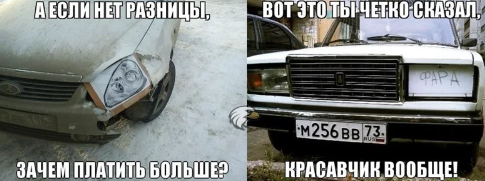 118110 - Автолюбитель...или Шофер. Автофлудилка.