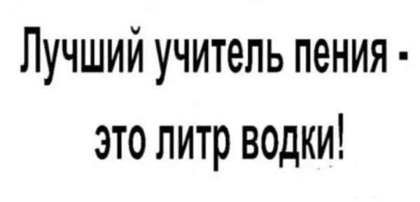 118116 - Пить или не пить? - пятничная алкогольная тема )))