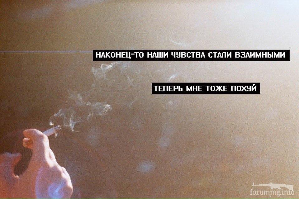 118134 - Отношения между мужем и женой.