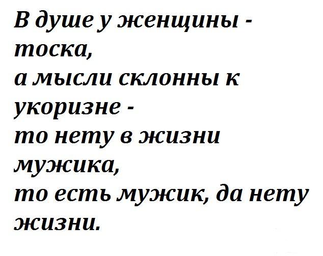 118375 - Отношения между мужем и женой.