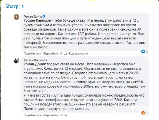 118407 - Украина-реалии New