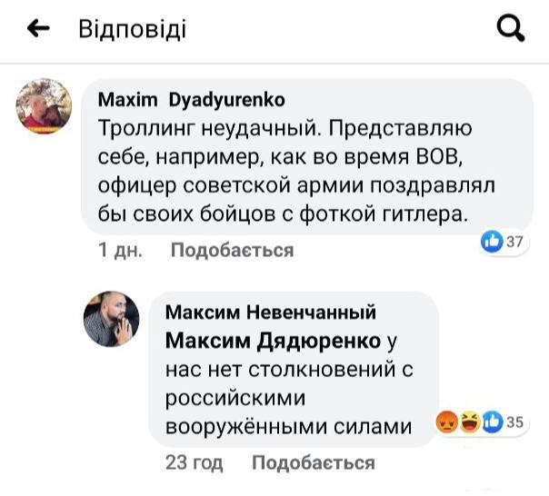 118587 - Украина-реалии New