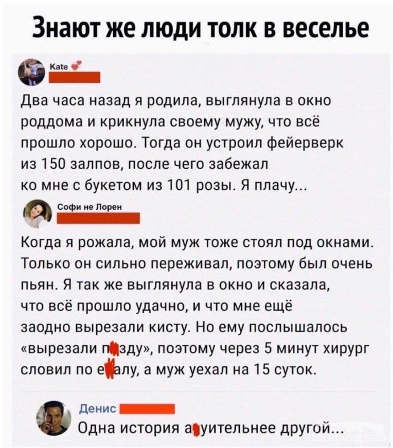 118597 - Адский циник!