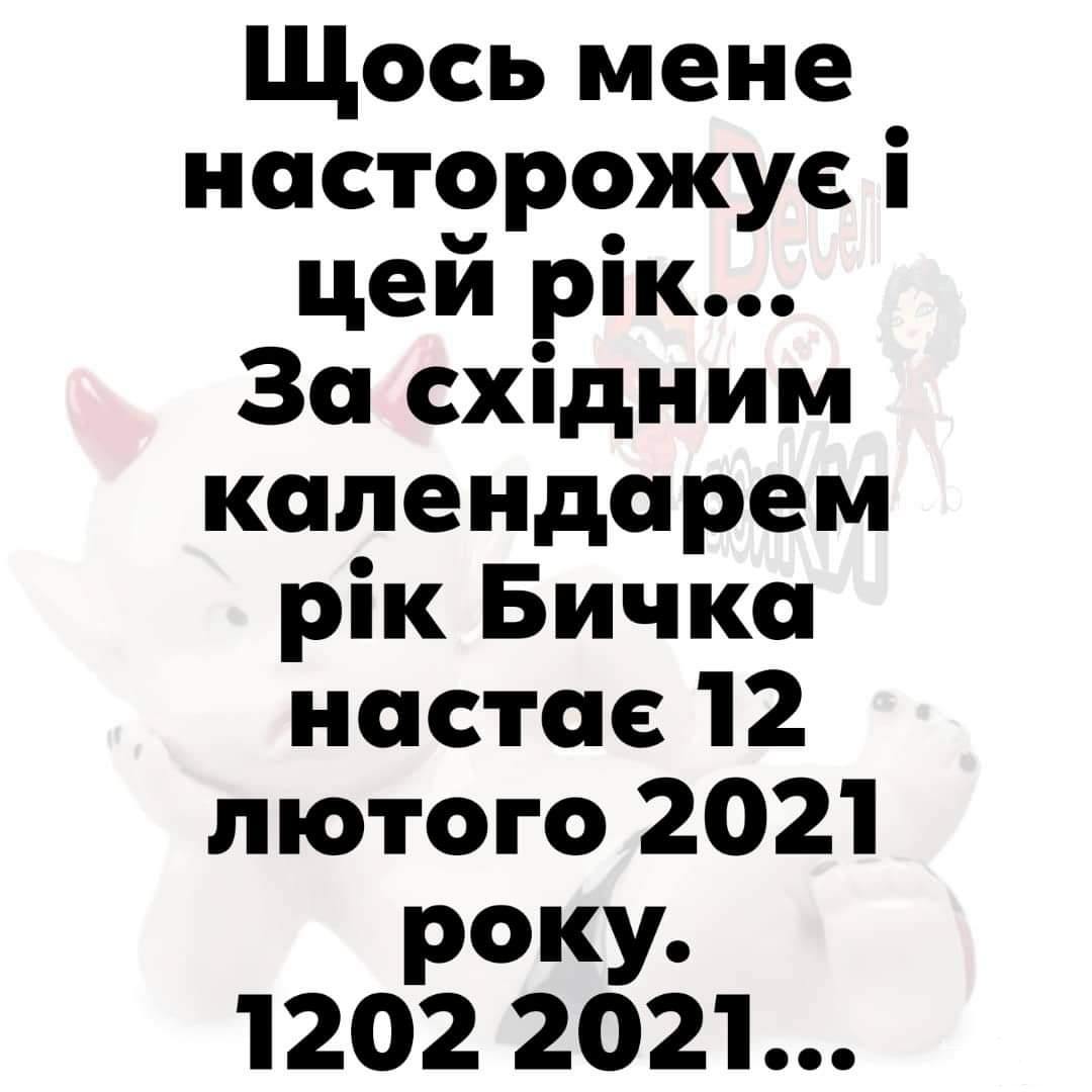 118740 - С Новым Годом