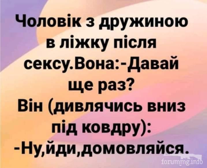 118769 - Анекдоты и другие короткие смешные тексты