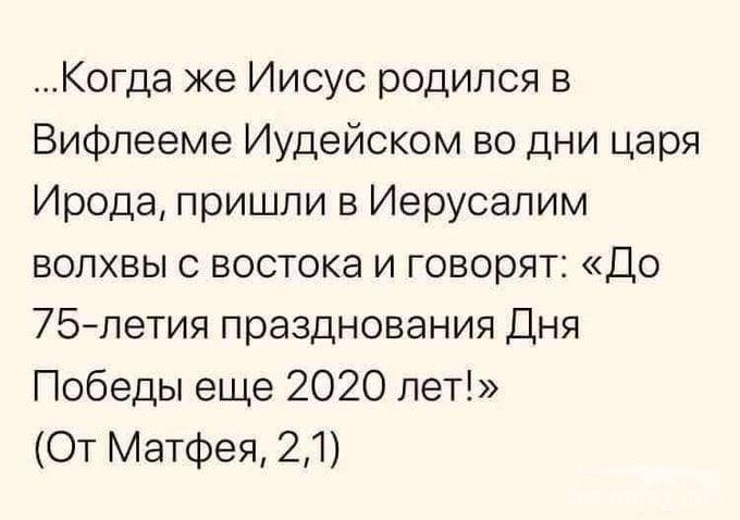 118843 - День Победы