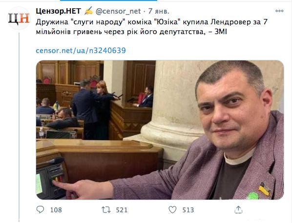 118960 - Украина-реалии New