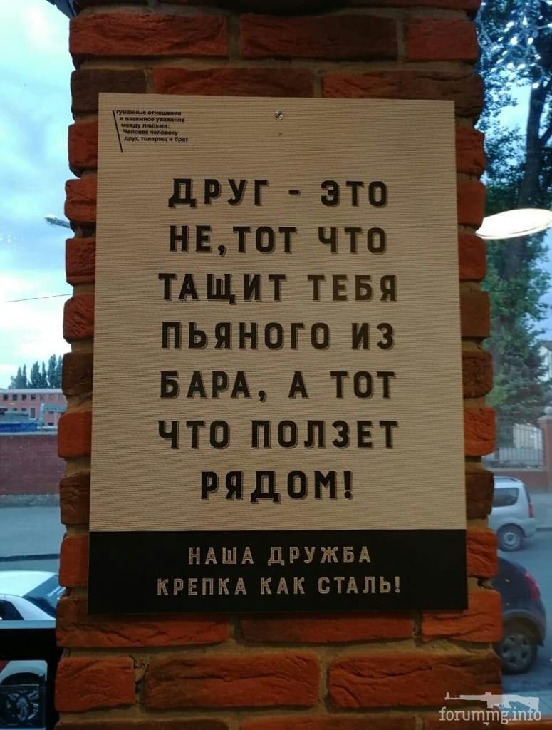 119097 - Пить или не пить? - пятничная алкогольная тема )))