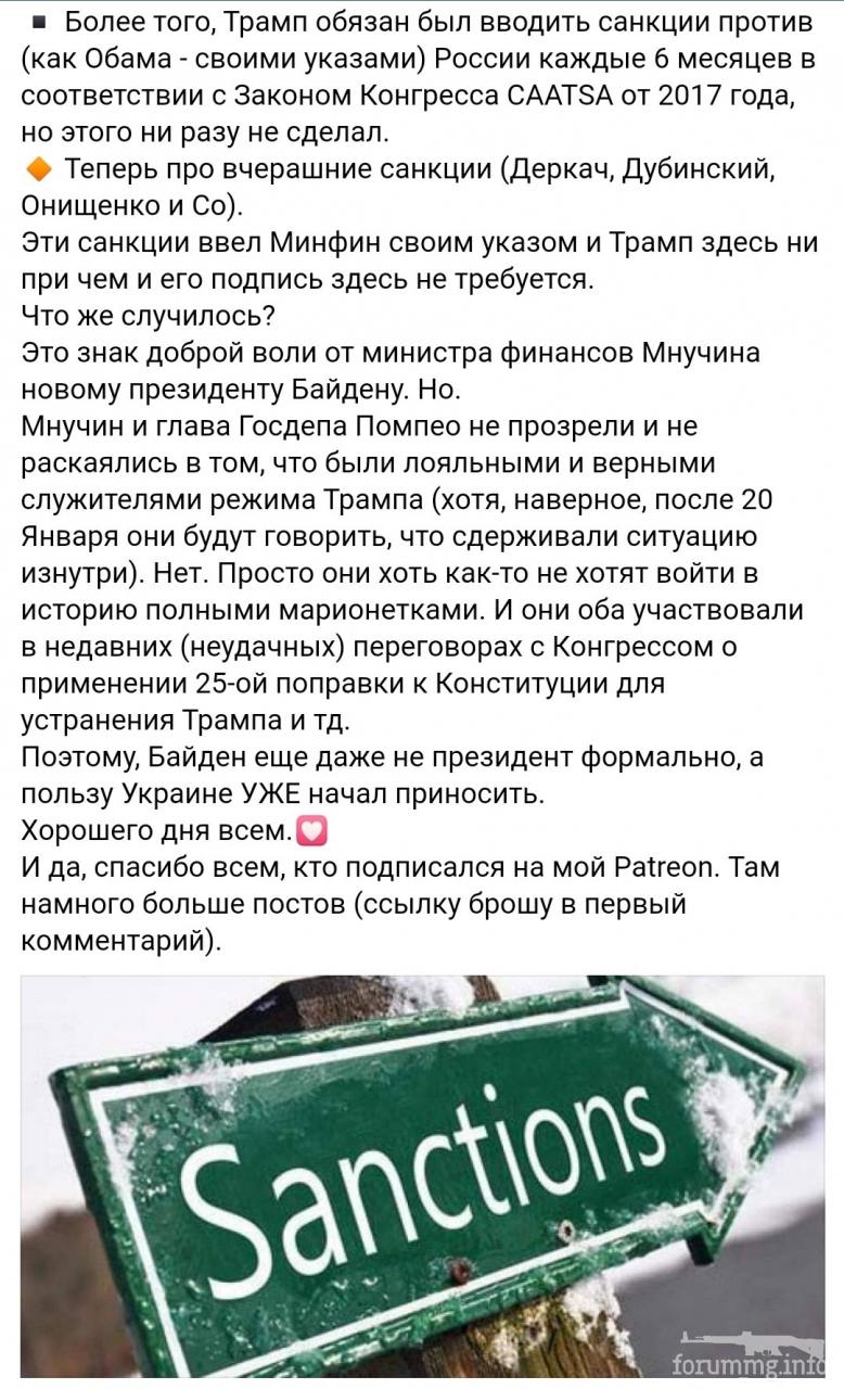 119123 - А что там у пиндосов?