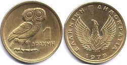 119248 - Куплю Монети Греції 1973р. часів Хунти, Чорних Полковників