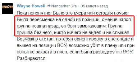 119299 - Командование ДНР представило украинский ударный беспилотник Supervisor SM 2, сбитый над Макеевкой