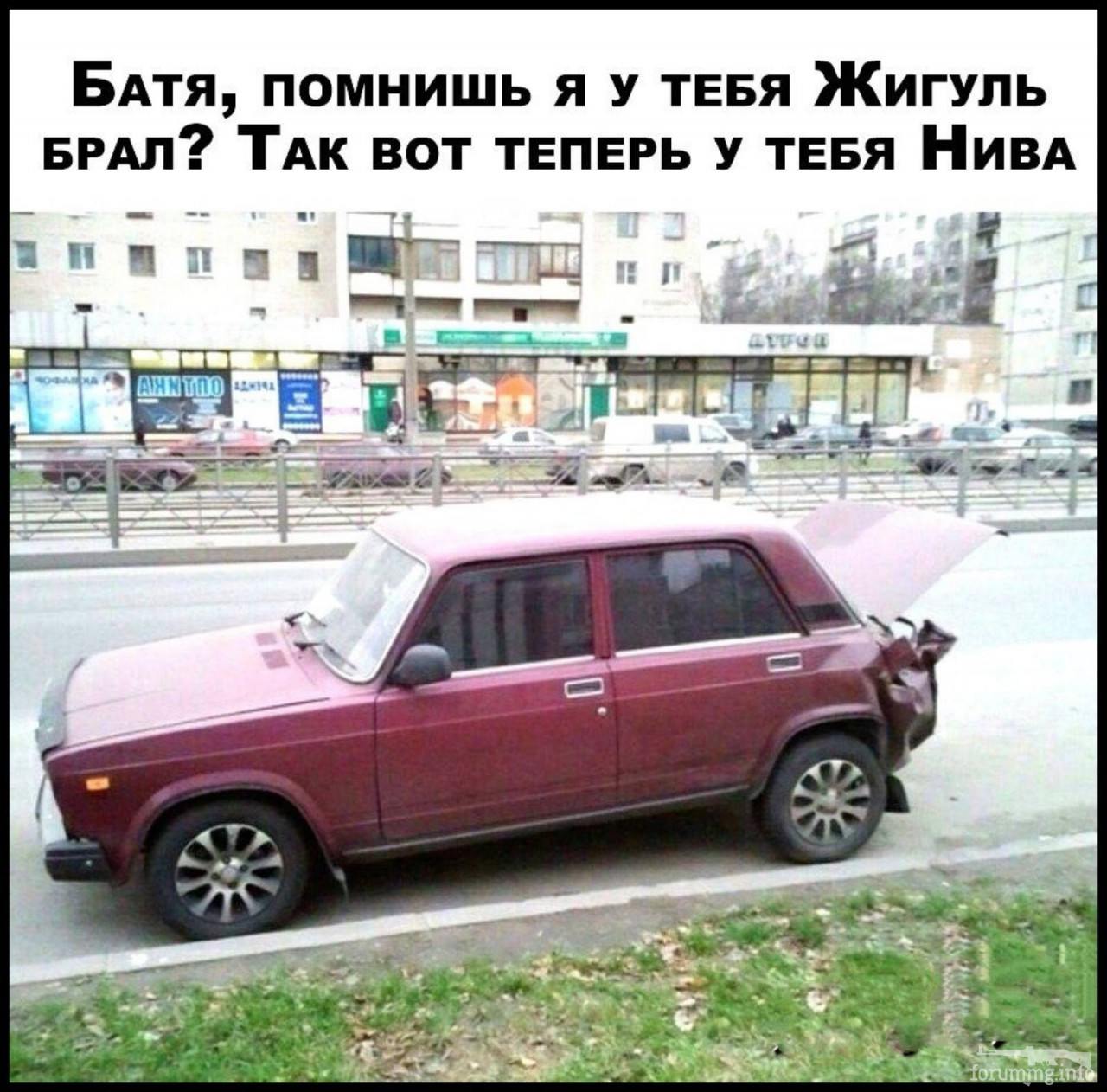 119584 - Автолюбитель...или Шофер. Автофлудилка.